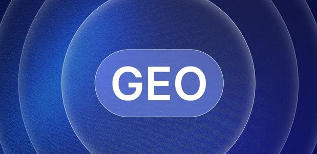 玉林生成式引擎优化赛道升温，盘点 GEO 行业发展态势
