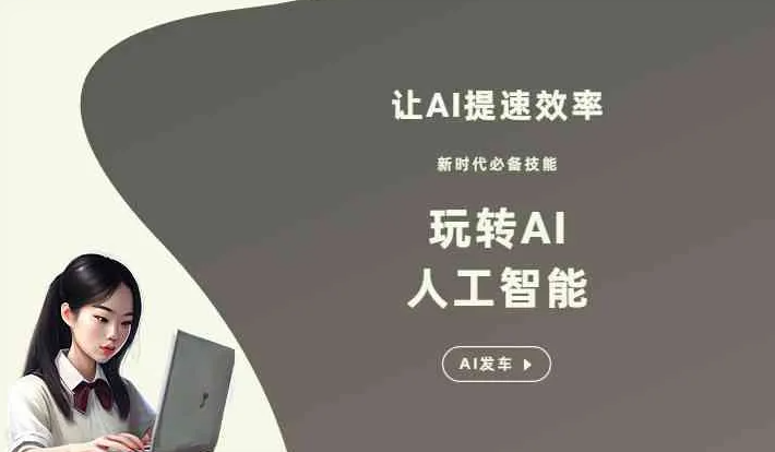 玉林GEO优化完整科普：原理、价值与核心适配场景